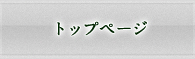 北海道家相住宅協会トップページ